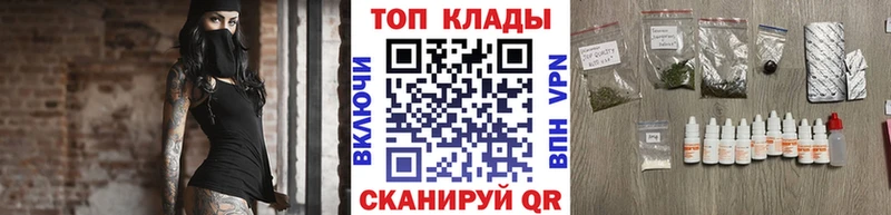 Купить наркотик аптеки Выкса Героин  МАРИХУАНА  МЕФ  АМФЕТАМИН  COCAIN  Гашиш  Alpha-PVP 