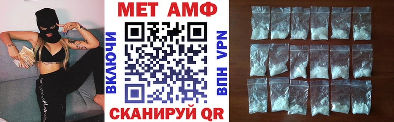 Амфетамин Premium ссылка на мегу ONION это телеграм Выкса