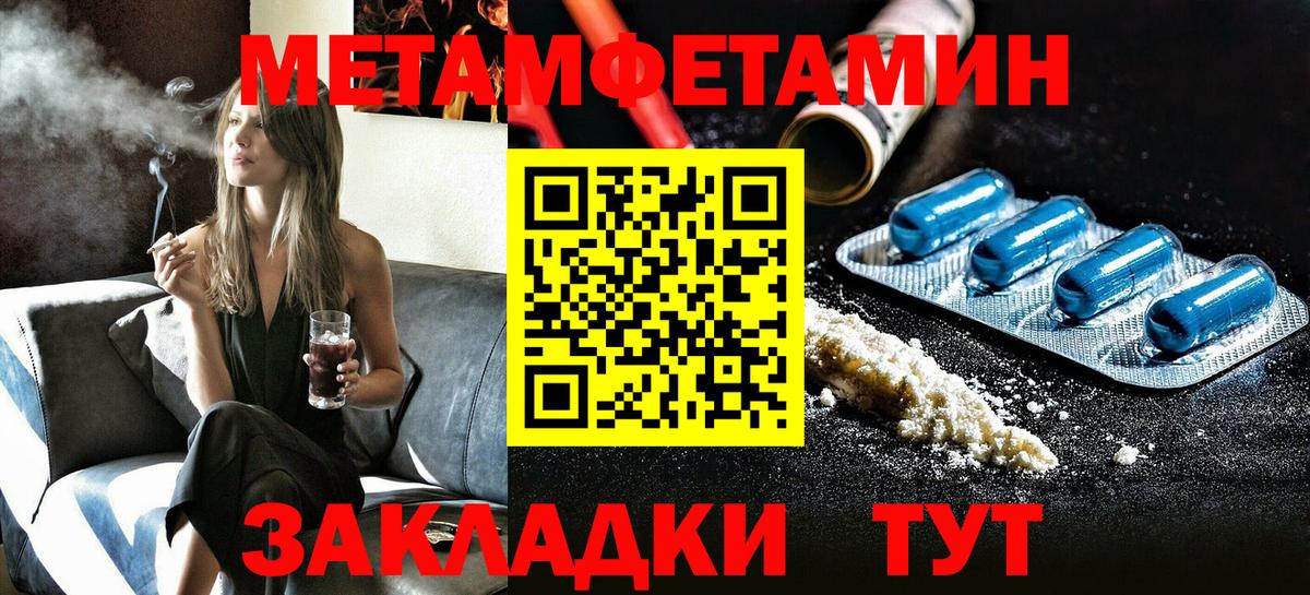 АМФ 98%  Амфетамин  площадка наркотические препараты  Выкса  Amphetamine 