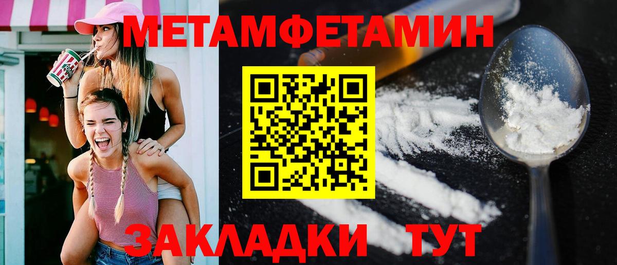 Мефедрон   Выкса  ГАШ  Codein  МДМА  Вход с VPN  Каннабис  Гашиш 