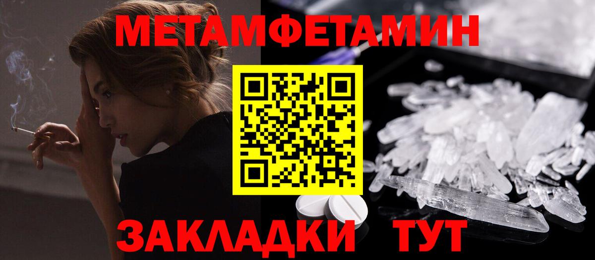 Amphetamine 98% Выкса