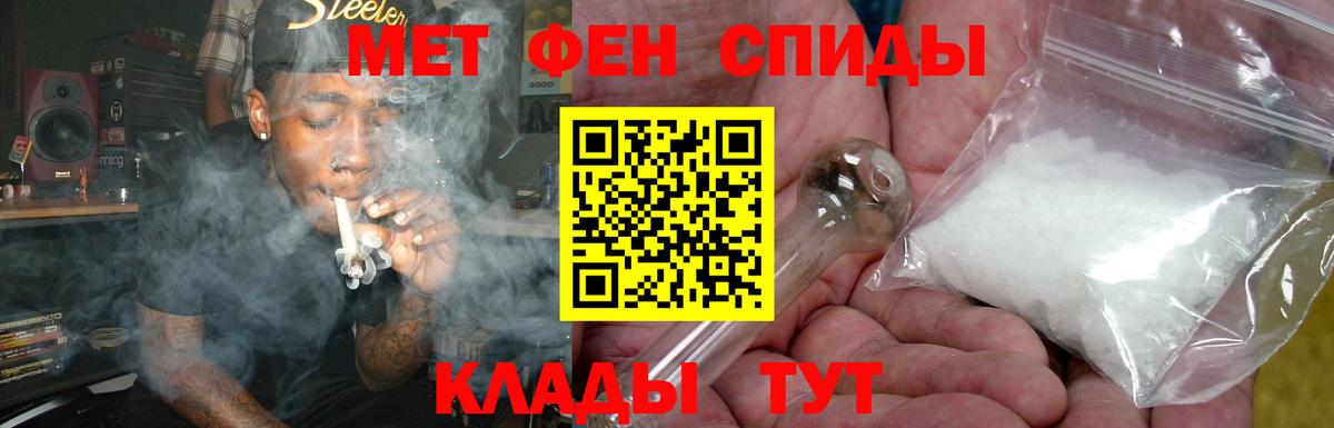 Амфетамин  Вход с VPN  АМФ  Выкса  АМФ 98% 