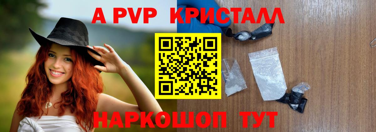Выкса  Alpha PVP СК кристаллы  МАРИХУАНА  LSD-25  ГАШ  Мефедрон кристаллы  Кокаин  МЕТАМФЕТАМИН  Cocaine  Меф   МЕТАДОН 