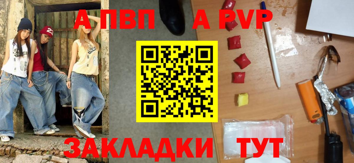 Alfa_PVP СК КРИС Выкса