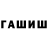 Кетамин VHQ Dmitry Pecheny