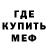 МЕТАДОН мёд Creeper Crouner