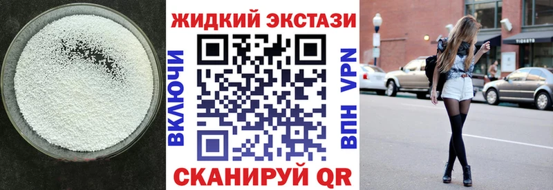 купить  сайты  Выкса  Бутират 99% 