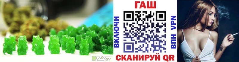 Еда ТГК марихуана  гидра ссылки  Выкса 
