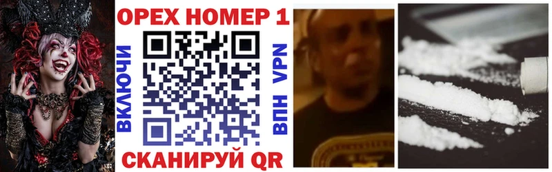 hydra рабочий сайт  дарнет шоп  Выкса  COCAIN FishScale 