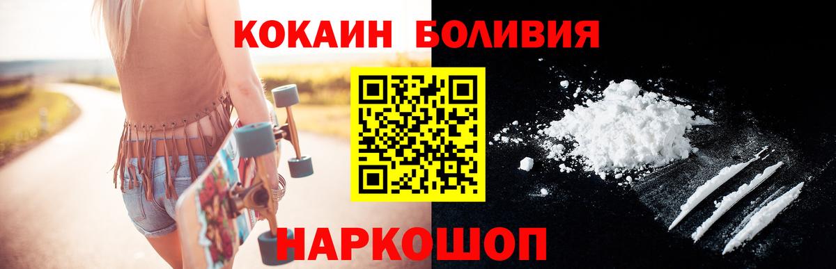 КОКАИН FishScale Выкса