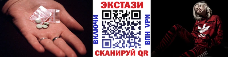 ЭКСТАЗИ DUBAI  Выкса 