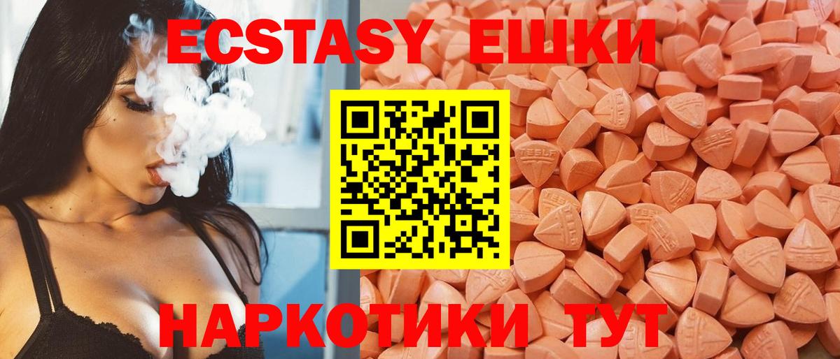 Выкса  Экстази 99%  Экстази DUBAI  Экстази  Вход с VPN 