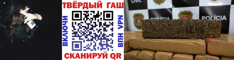 ГАШ ice o lator  Выкса 