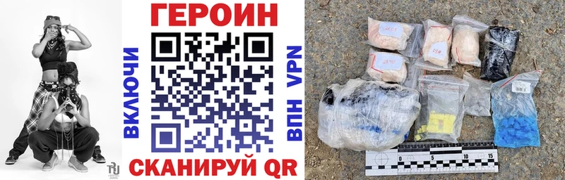 blacksprut ссылка  Выкса  Героин хмурый  что такое  