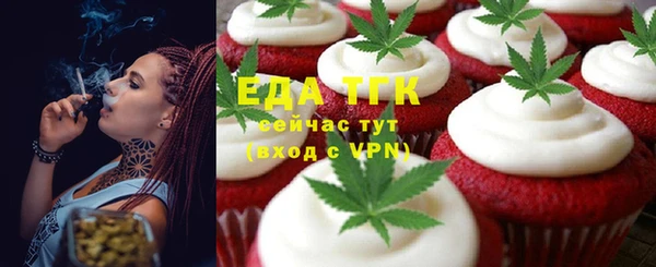 сатива Ладушкин