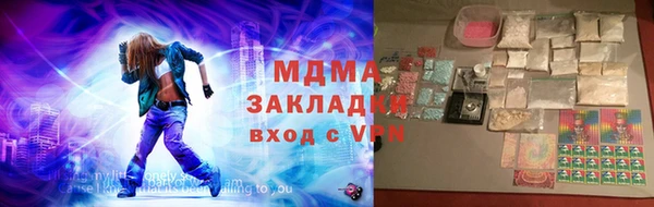 твердый Володарск