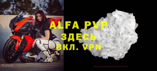 прущие крисы Верхнеуральск