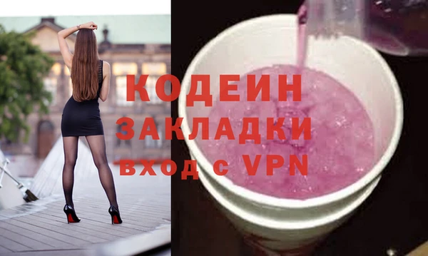 альфа пвп VHQ Липки