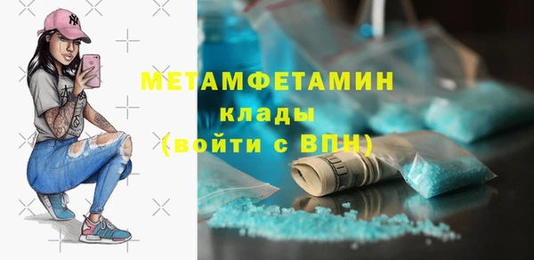 мдма Лабытнанги