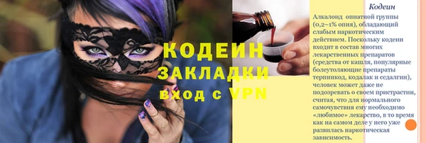 метадон Лагань