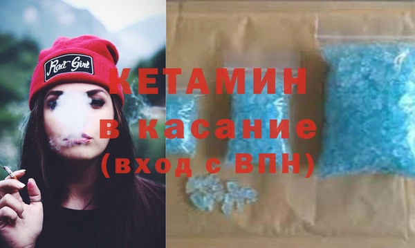 метадон Лагань