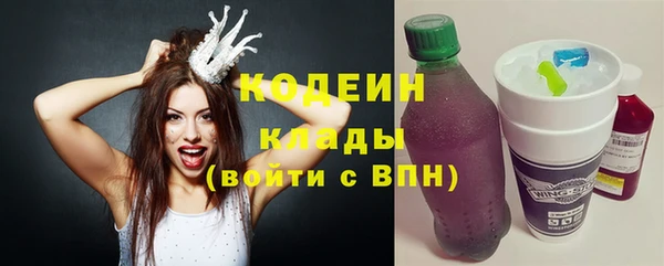 амфетамин Лихославль