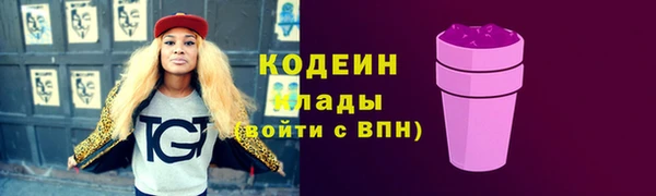 мдма Лабытнанги