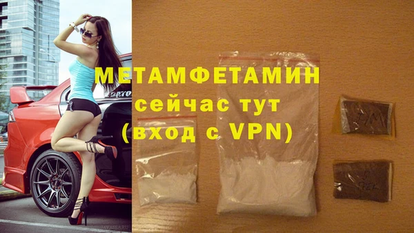 мдма Лабытнанги