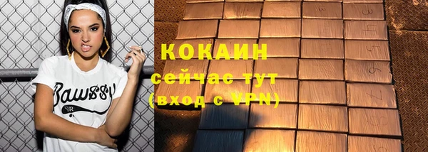амф Волоколамск