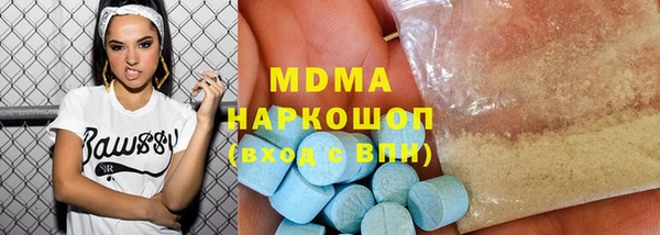 мдма Лабытнанги