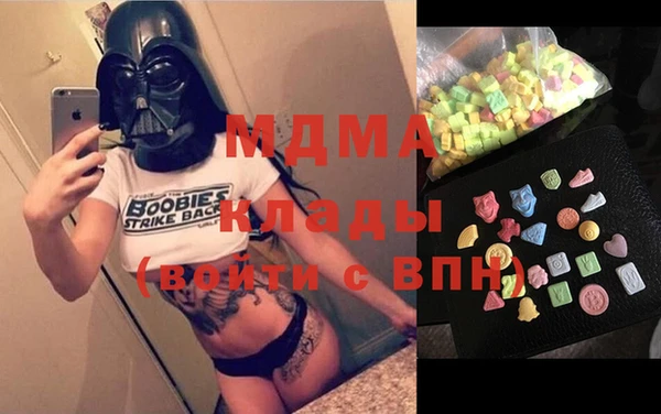 амф Волоколамск