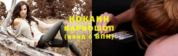 альфа пвп VHQ Липки