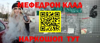 кокаин премиум Балашиха