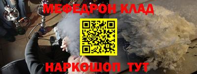 прущая мука Балаково