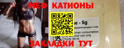 мяу мяу мука Балахна