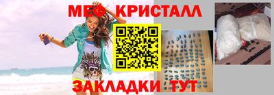 герыч Волжский