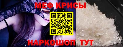 прущая мука Балаково