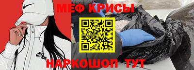 мяу мяу мука Балахна