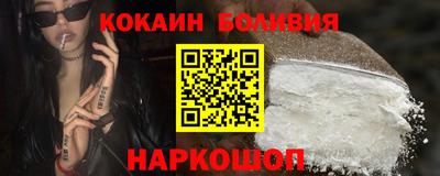 первитин Волгодонск