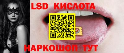 стаф Волжск