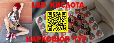 герыч Волжский