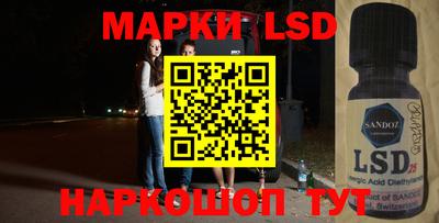 герыч Волжский