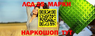 стаф Волжск