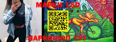 герыч Волжский