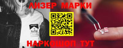 мяу мяу мука Балахна