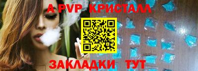 стаф Волжск