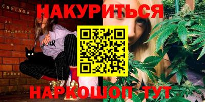 прущая мука Балаково