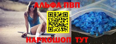 прущая мука Балаково