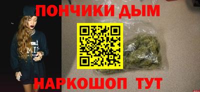 первитин Волгодонск