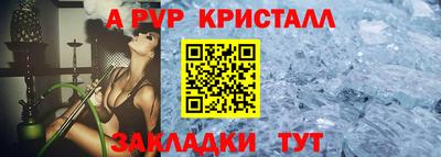 стаф Волжск